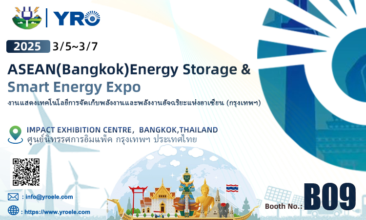 Konzentrieren Sie sich auf die Thailand -Ausstellung, erkunden Sie die neue Zukunft der Energie