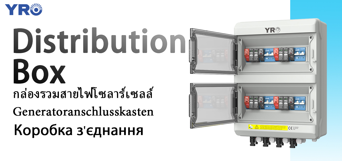 Welche elektrischen Komponenten sind normalerweise in einer Verteilungsbox enthalten?