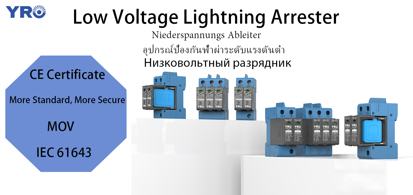 Was ist ein Lightning -Vertrag?