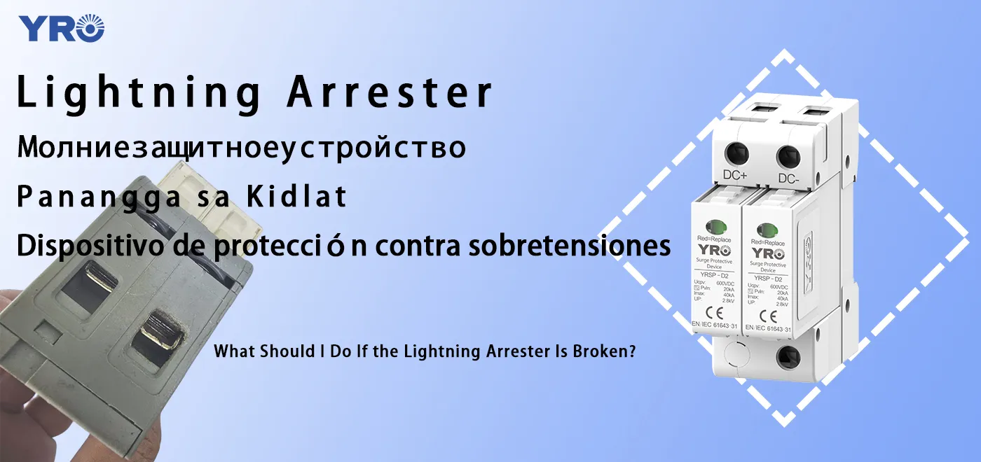 Was sollten Sie tun, wenn Ihr Lightning -Vertrag versagt?