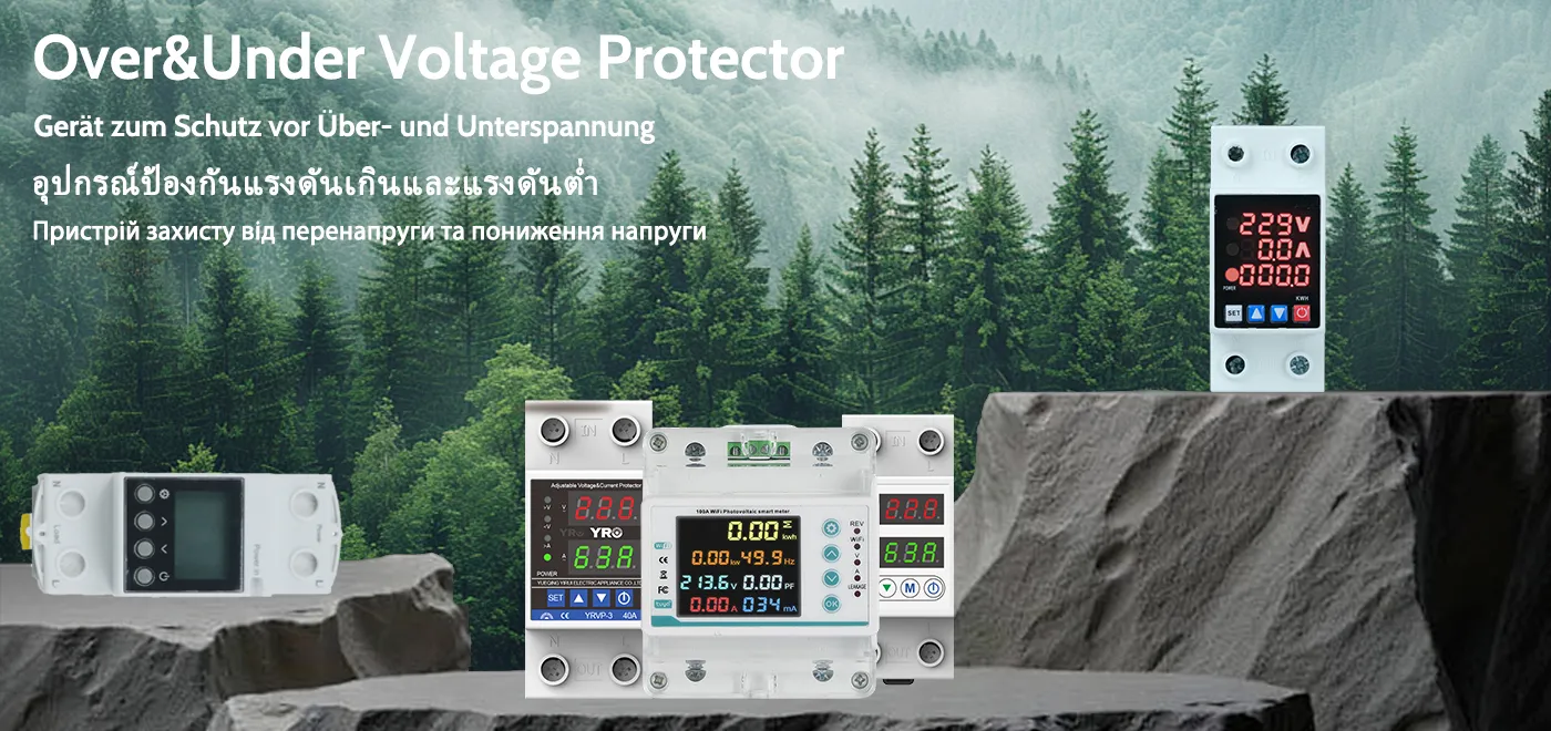 Was ist der Unterschied zwischen einphasigen und dreiphasigen Überspannungs- und Unterspannungsschutzgeräten?