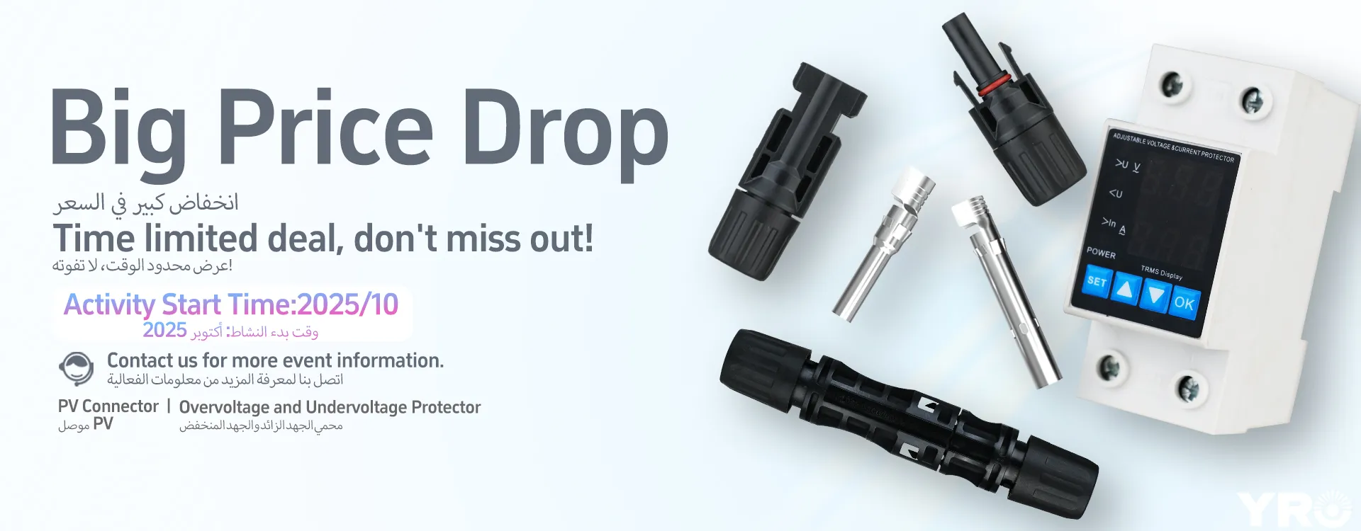 YRO Über- und Unterspannungsschutz, zeitlich begrenztes, exklusives Angebot