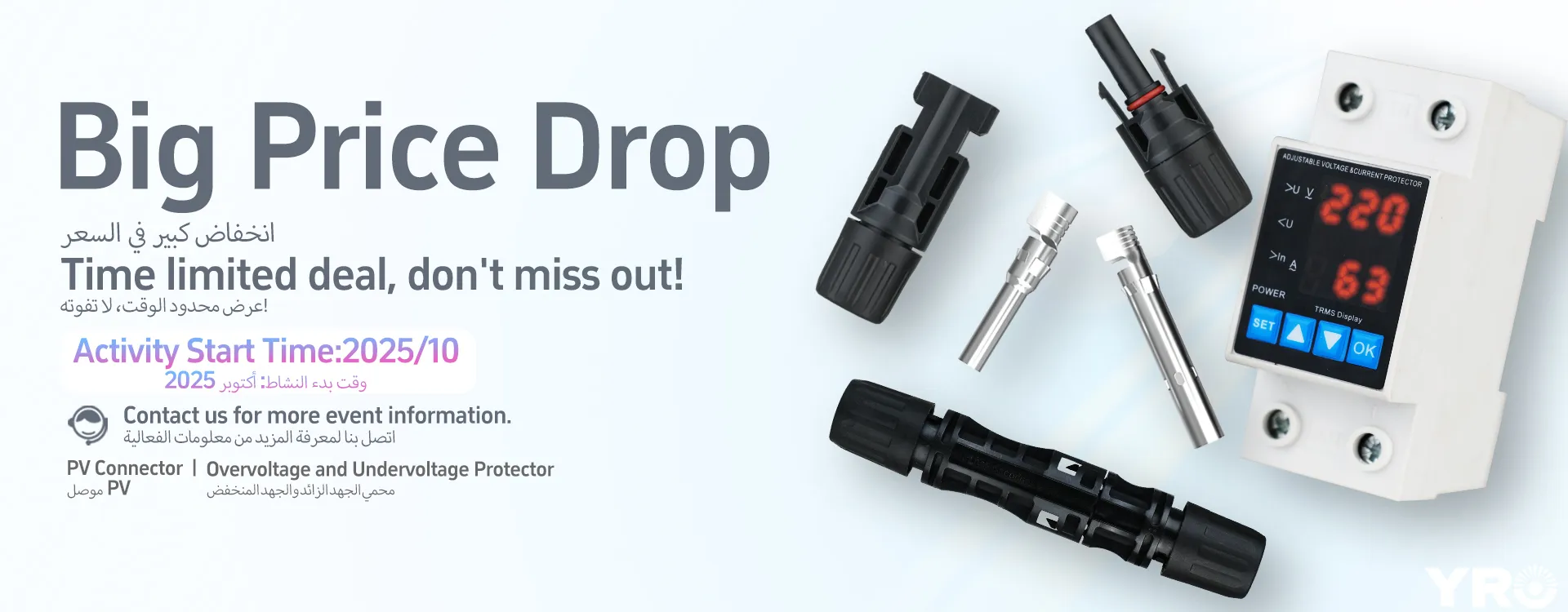 yrosolar Über- und Unterspannungsschutz, zeitlich begrenztes Exklusivangebot